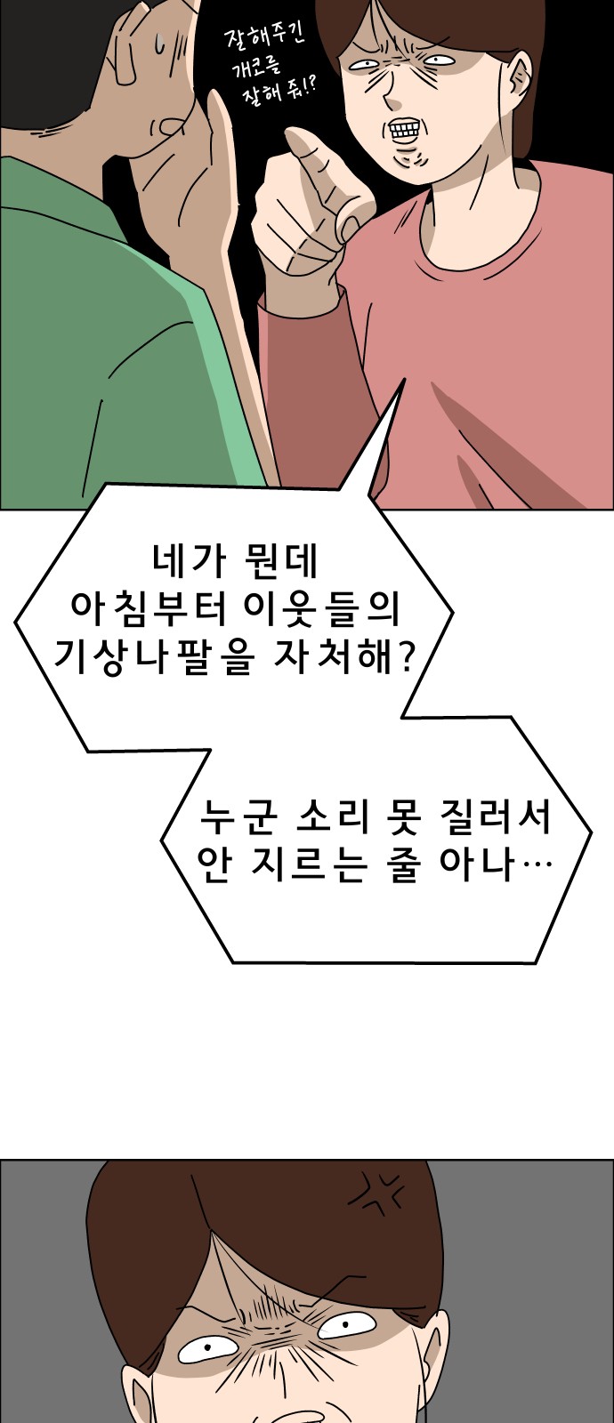 42 페이지