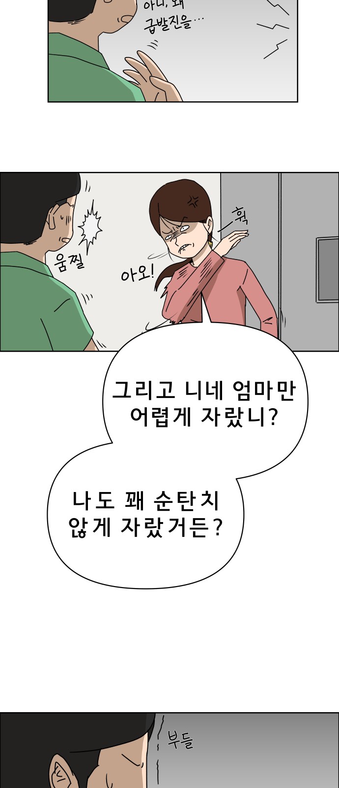 44 페이지