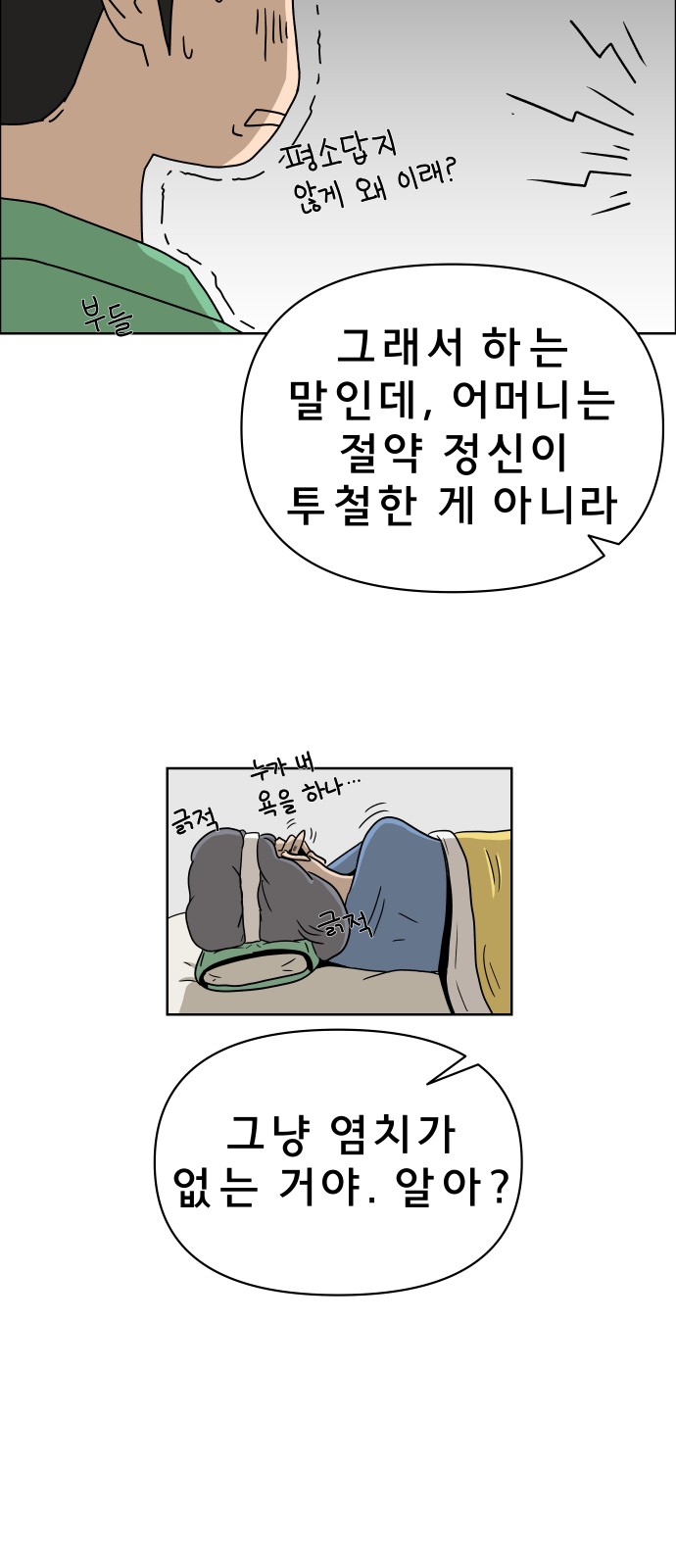 45 페이지