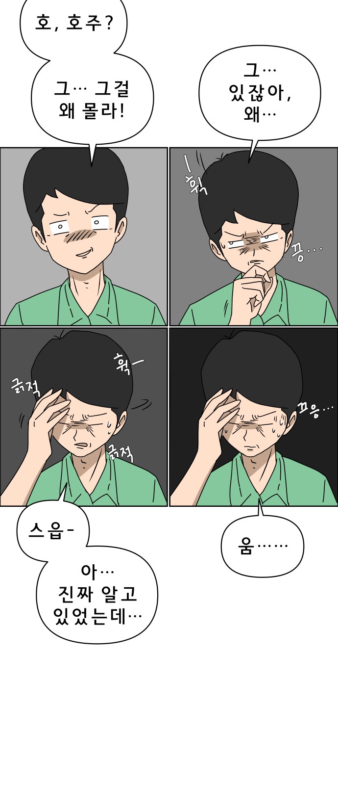 52 페이지