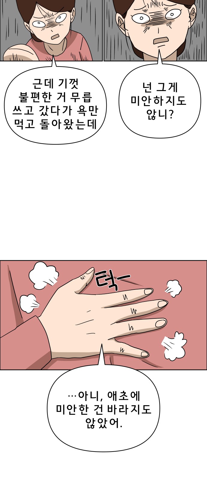 56 페이지