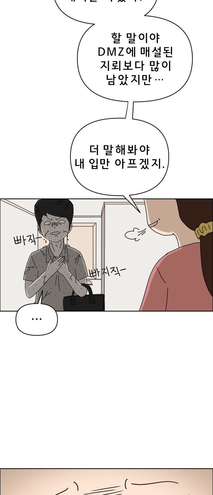64 페이지