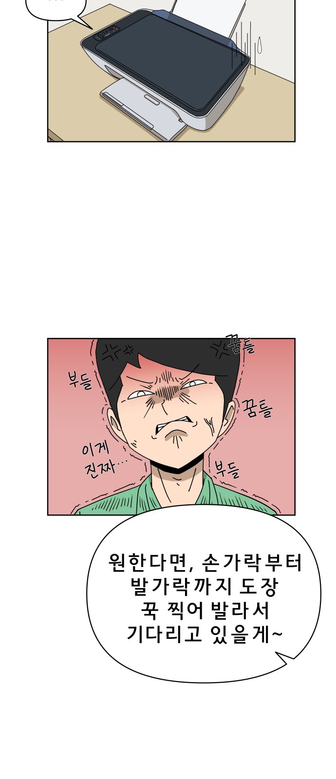 67 페이지