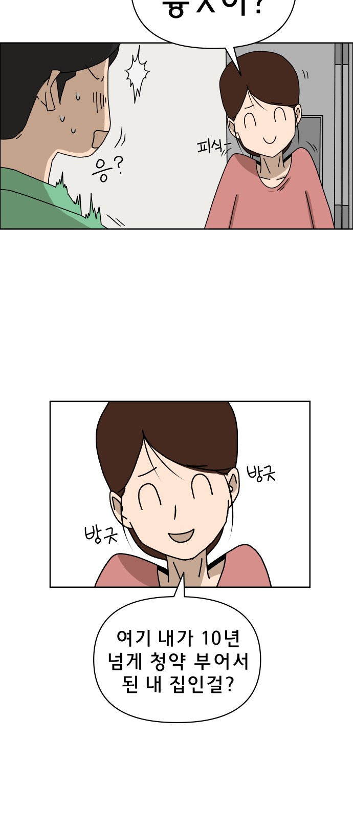70 페이지