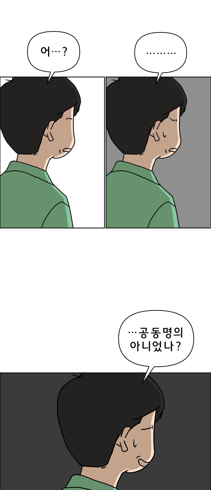 71 페이지