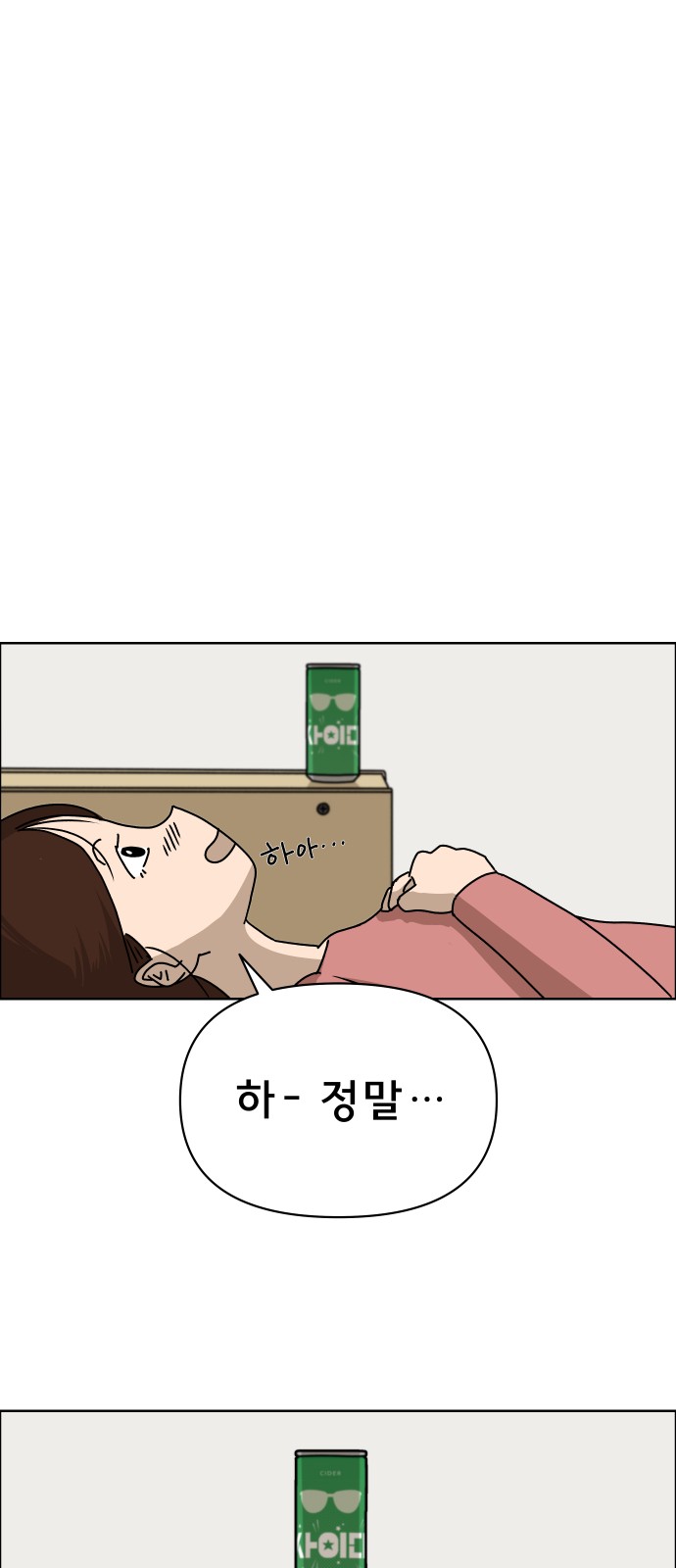 77 페이지