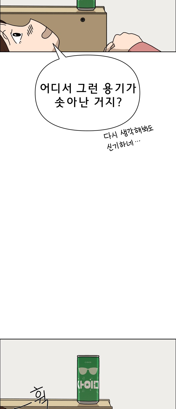 78 페이지