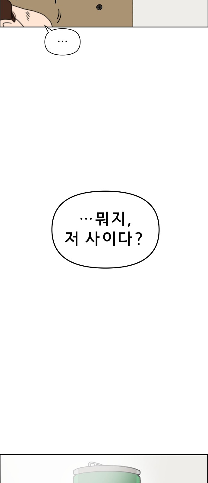 79 페이지