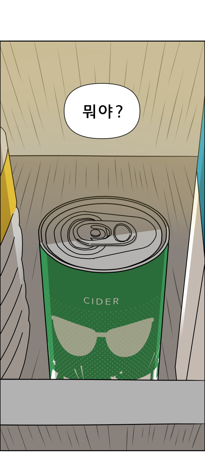 8 페이지