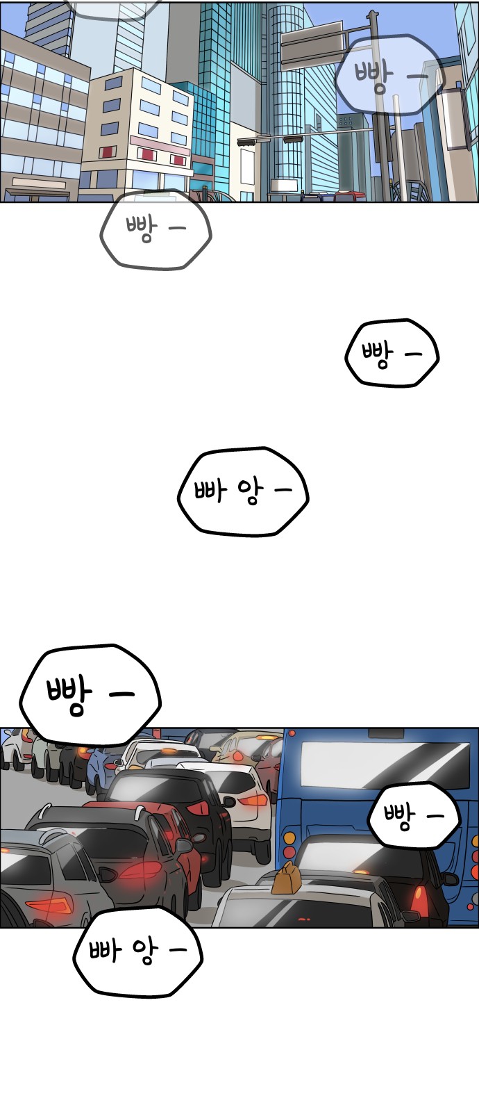 82 페이지
