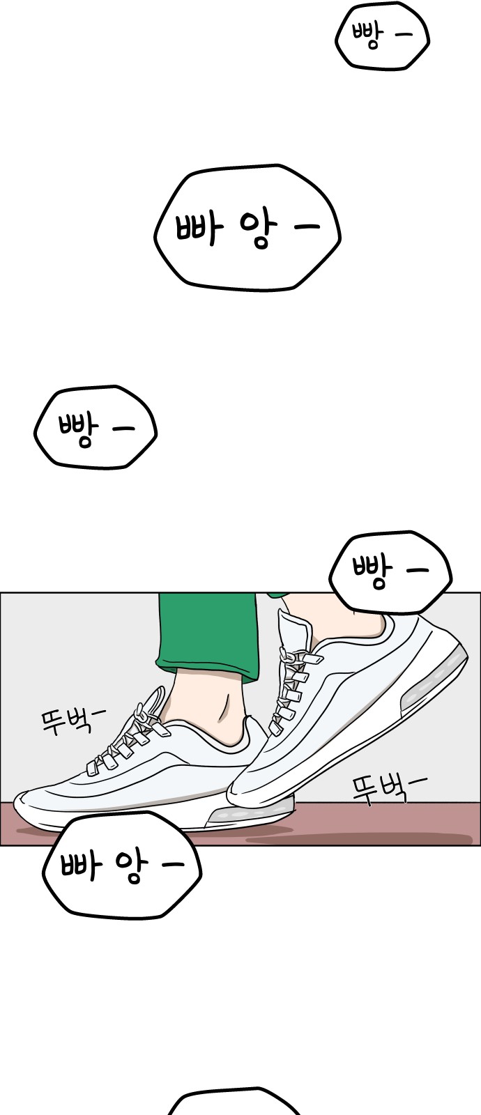 83 페이지