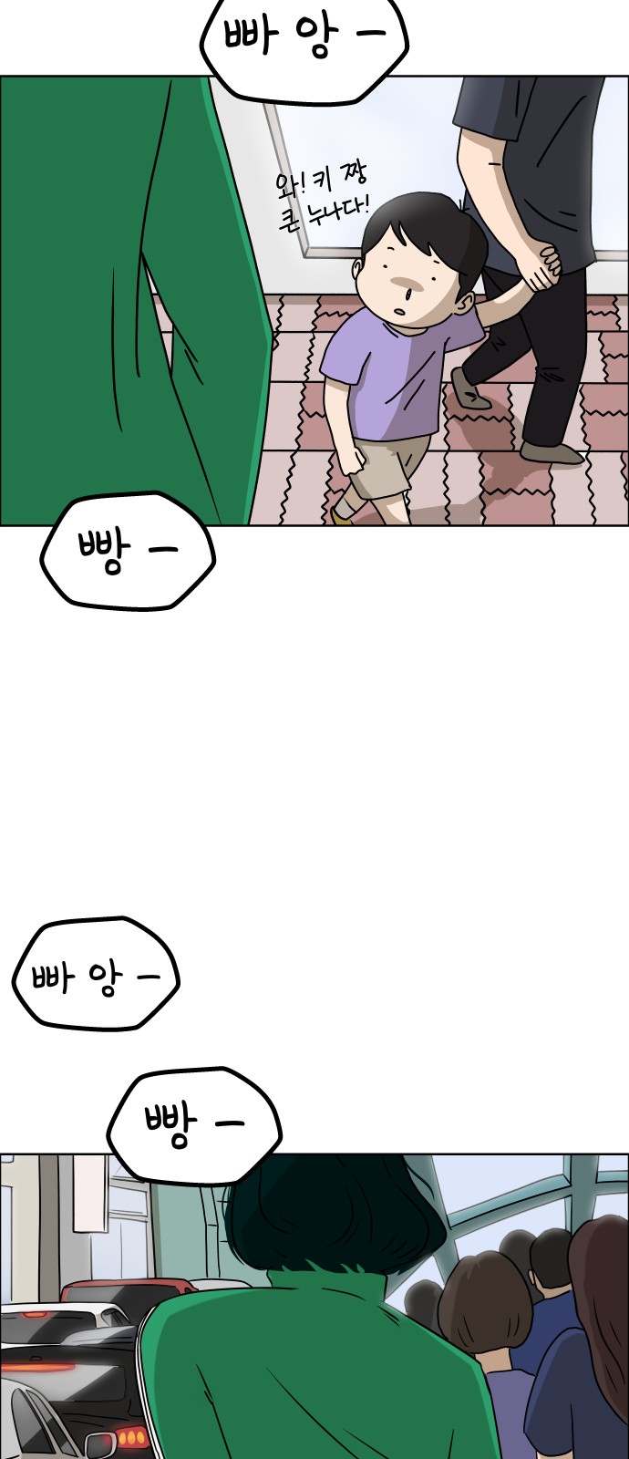 84 페이지