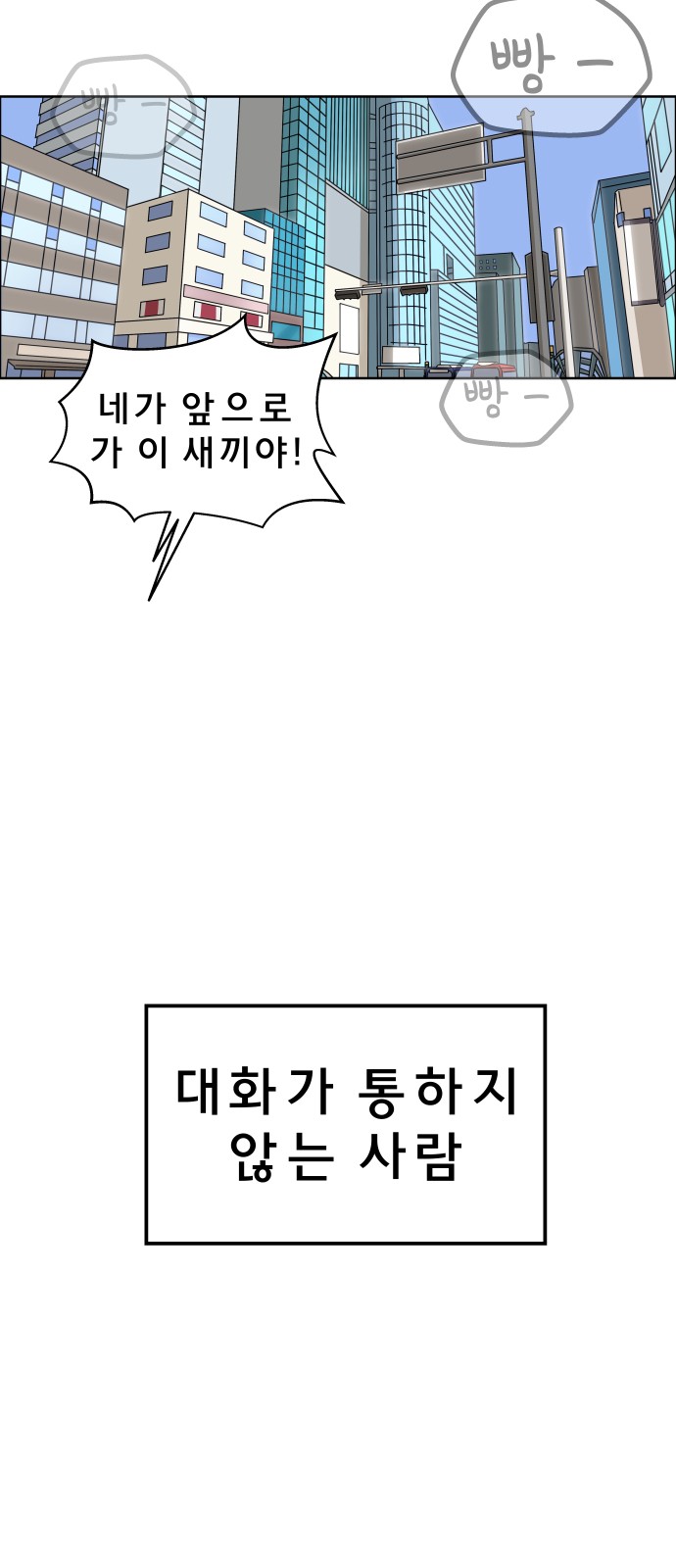 87 페이지
