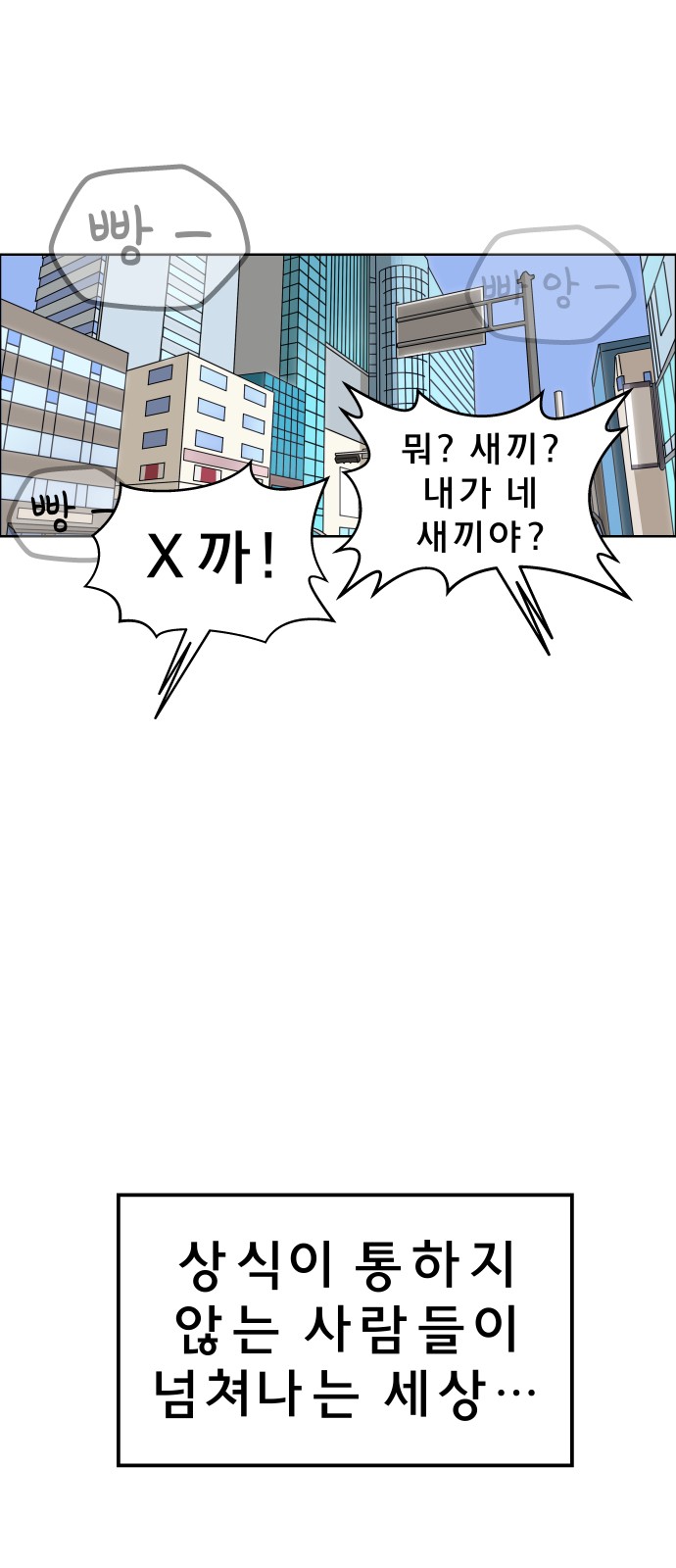88 페이지