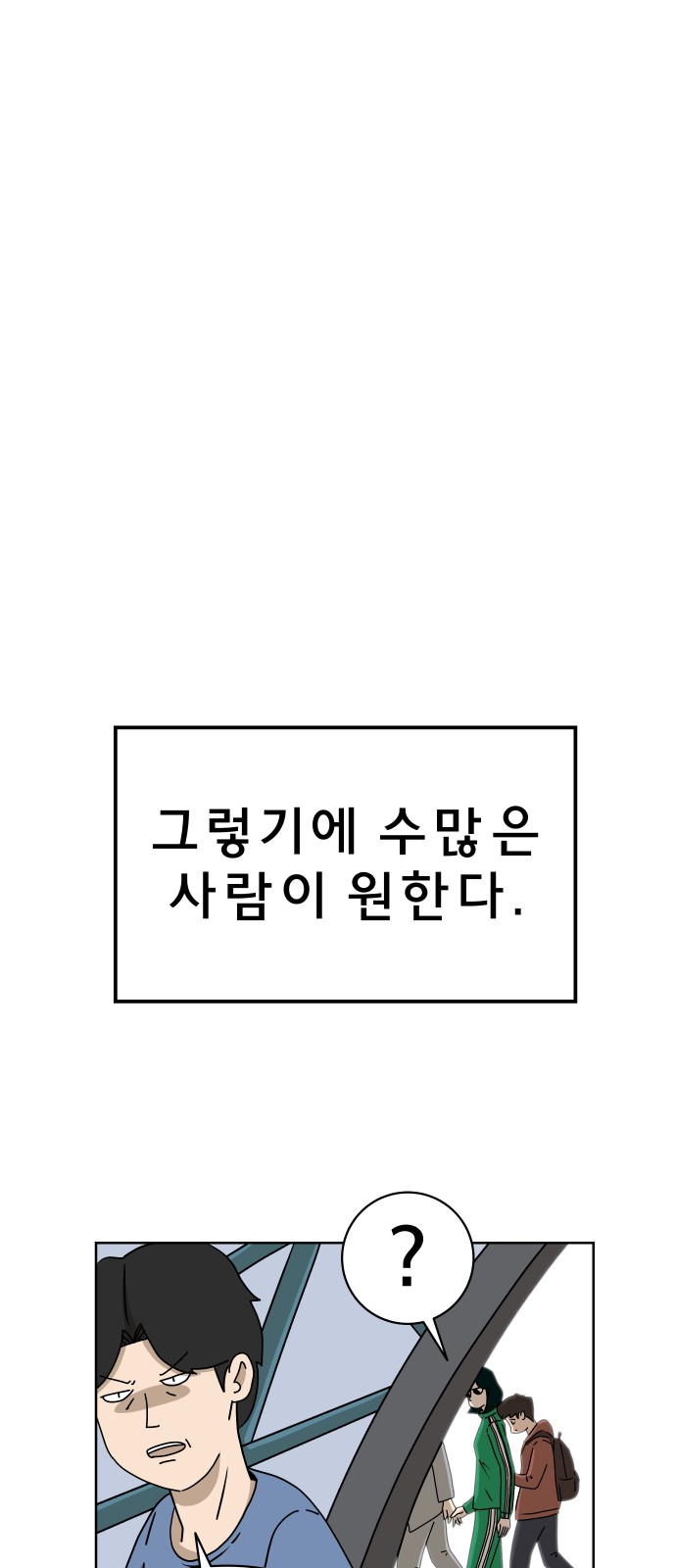89 페이지