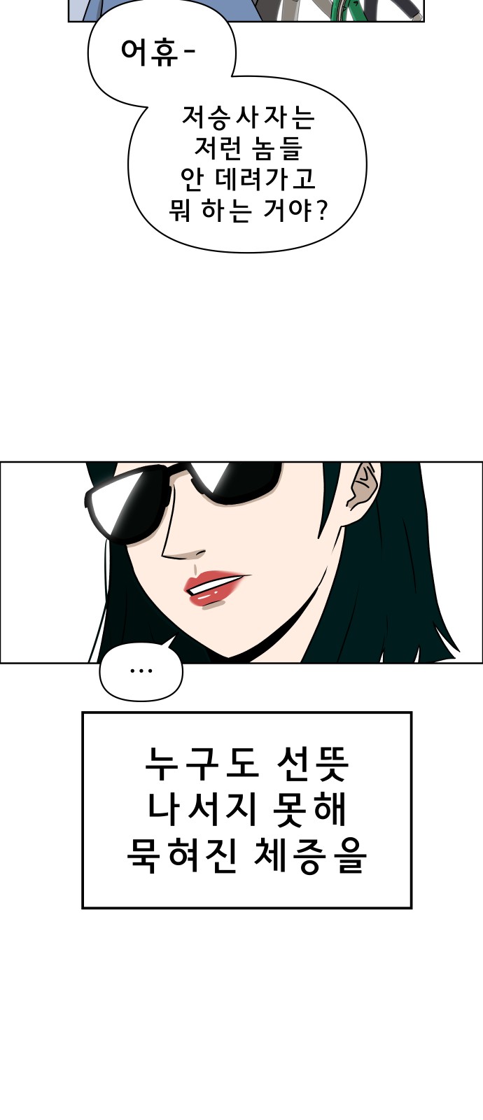 90 페이지