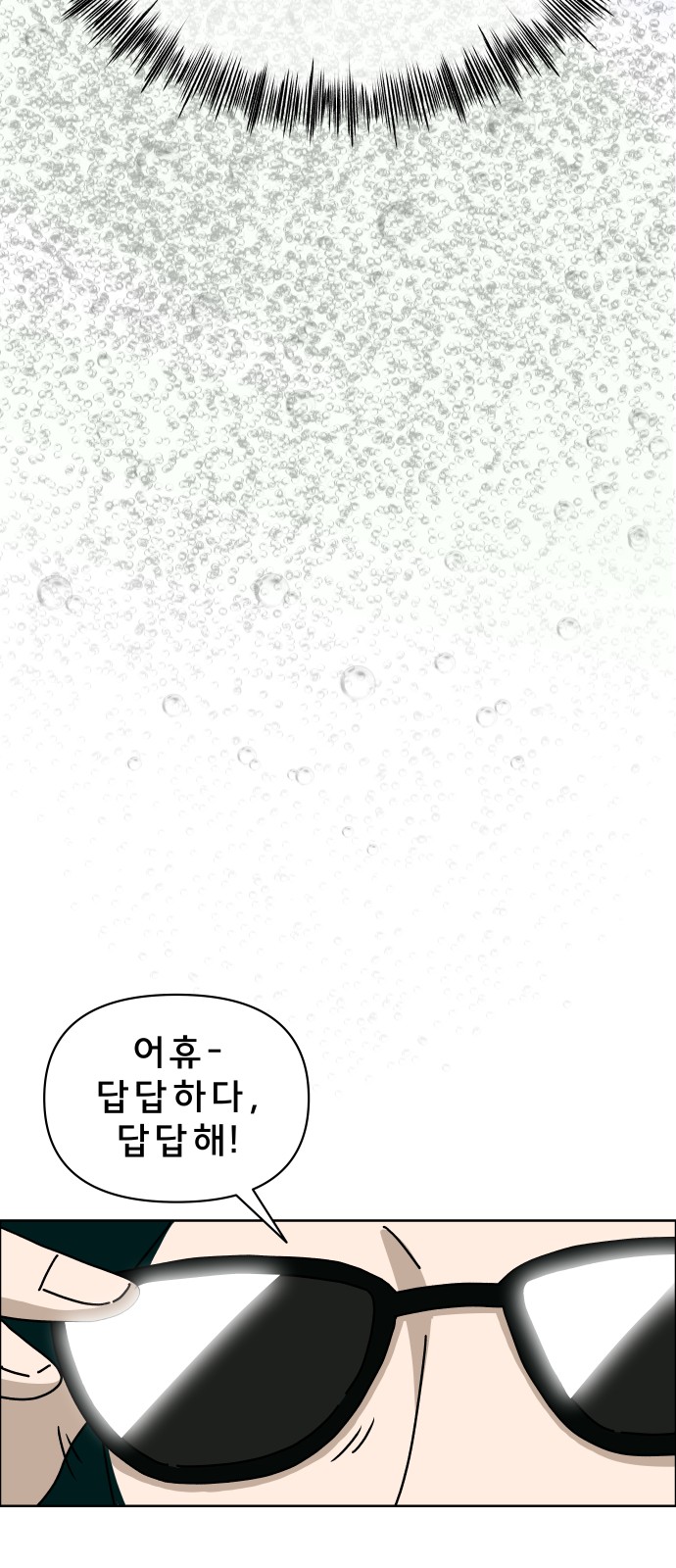 93 페이지