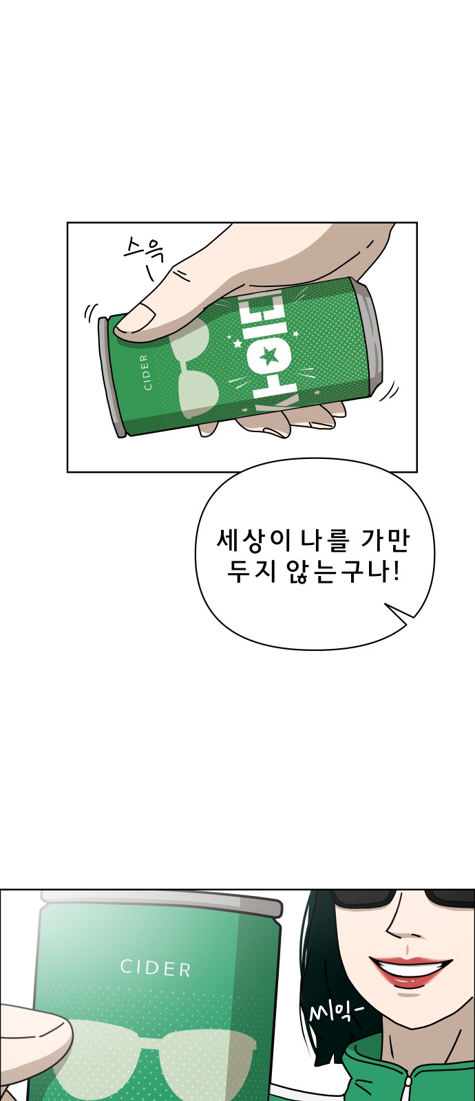 94 페이지