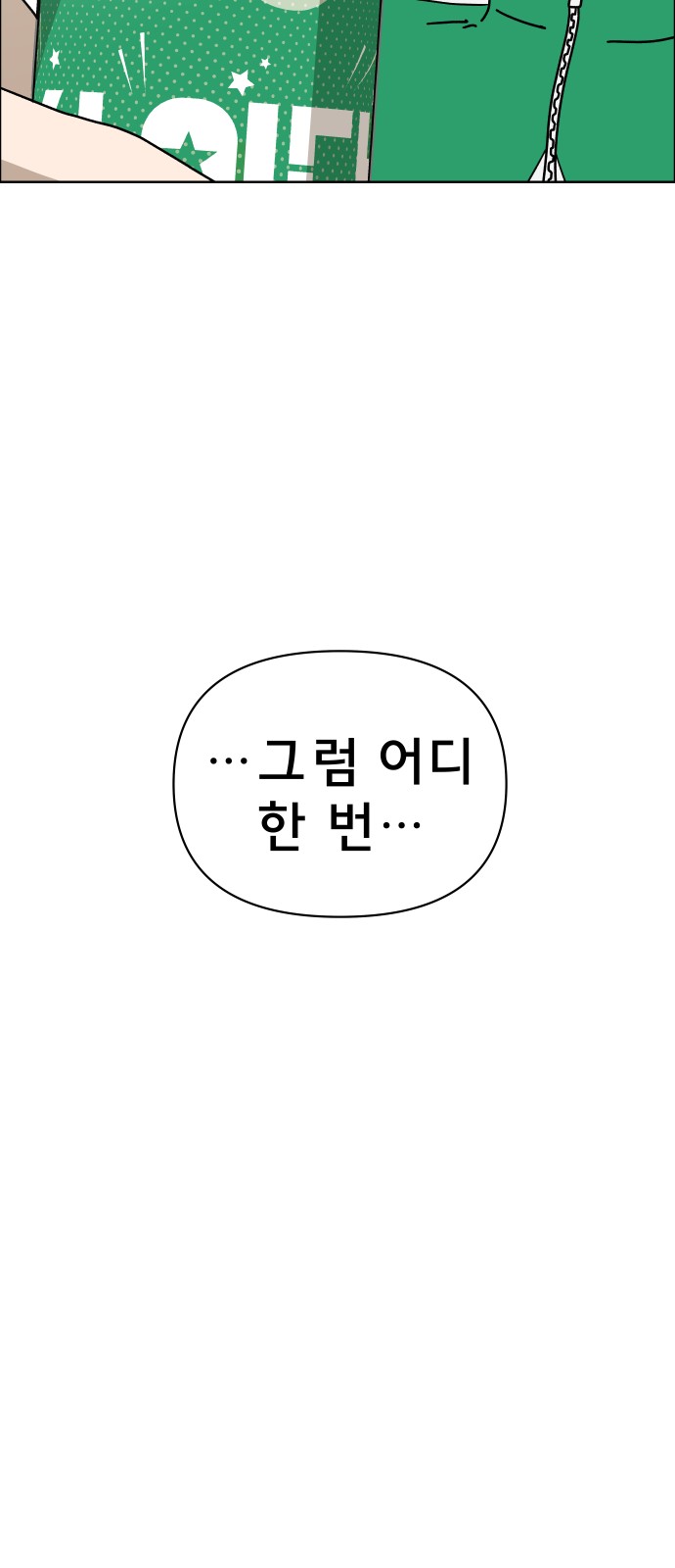 95 페이지