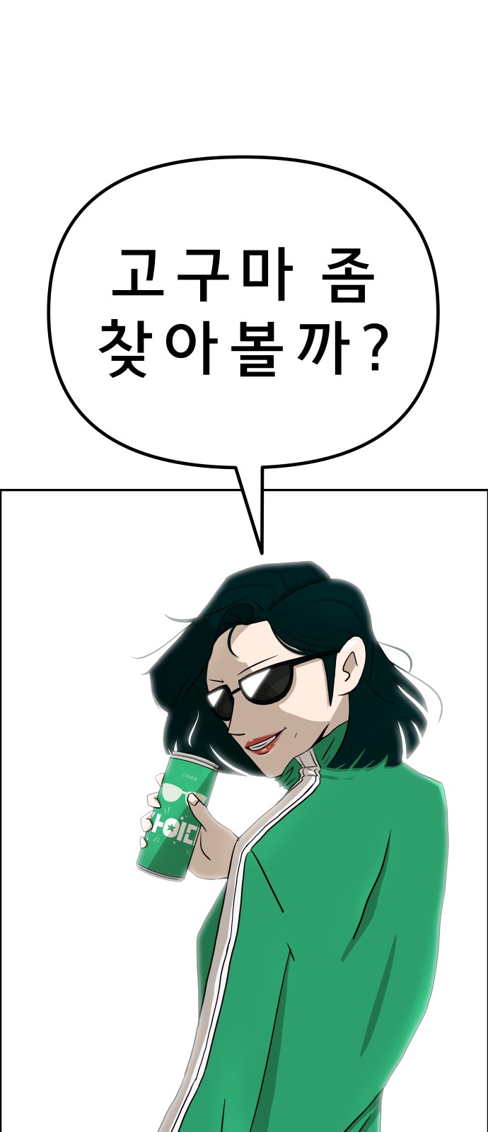 96 페이지