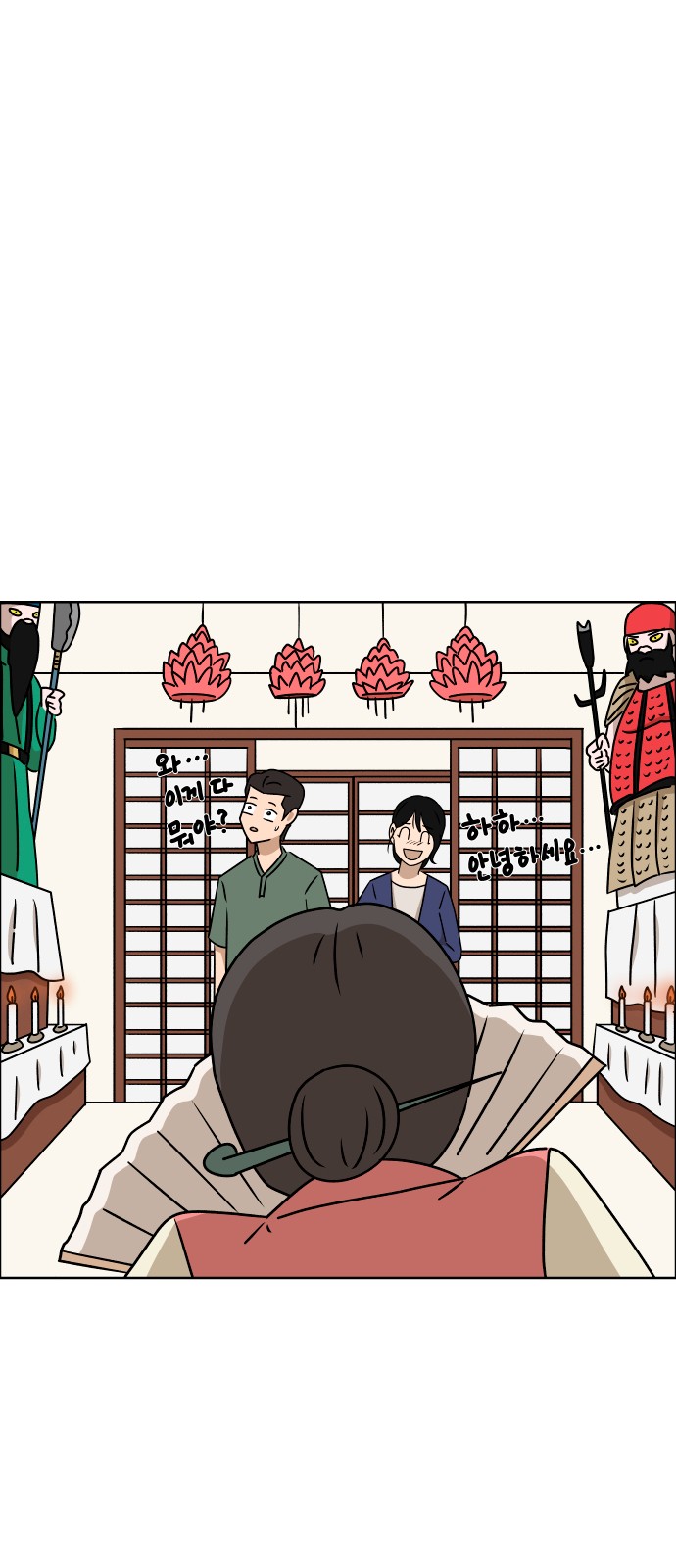 11 페이지