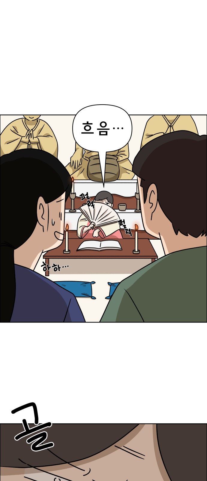 12 페이지