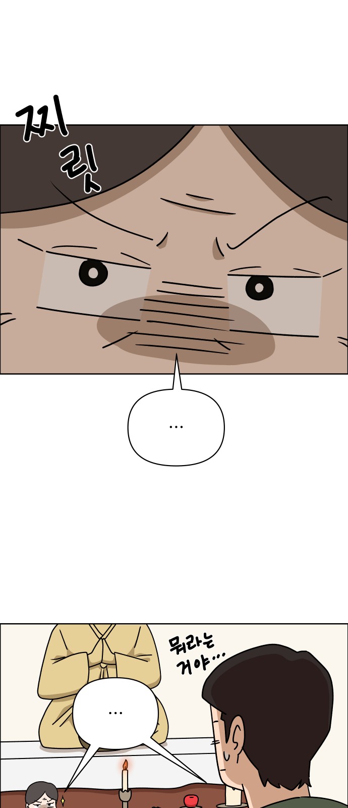 15 페이지
