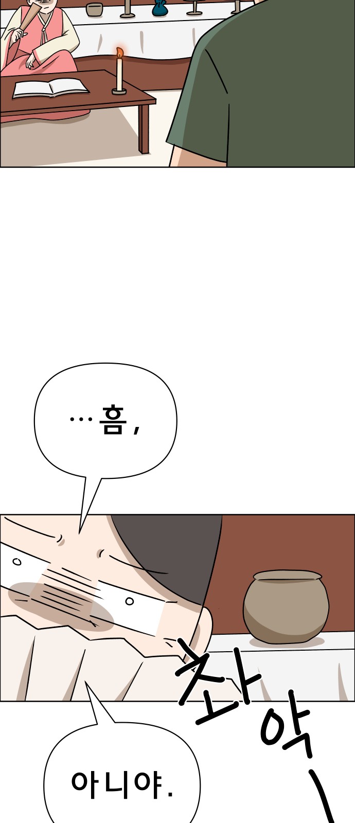 16 페이지