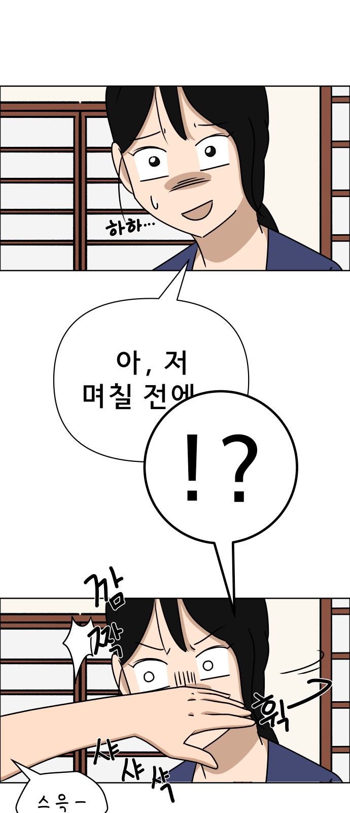 18 페이지