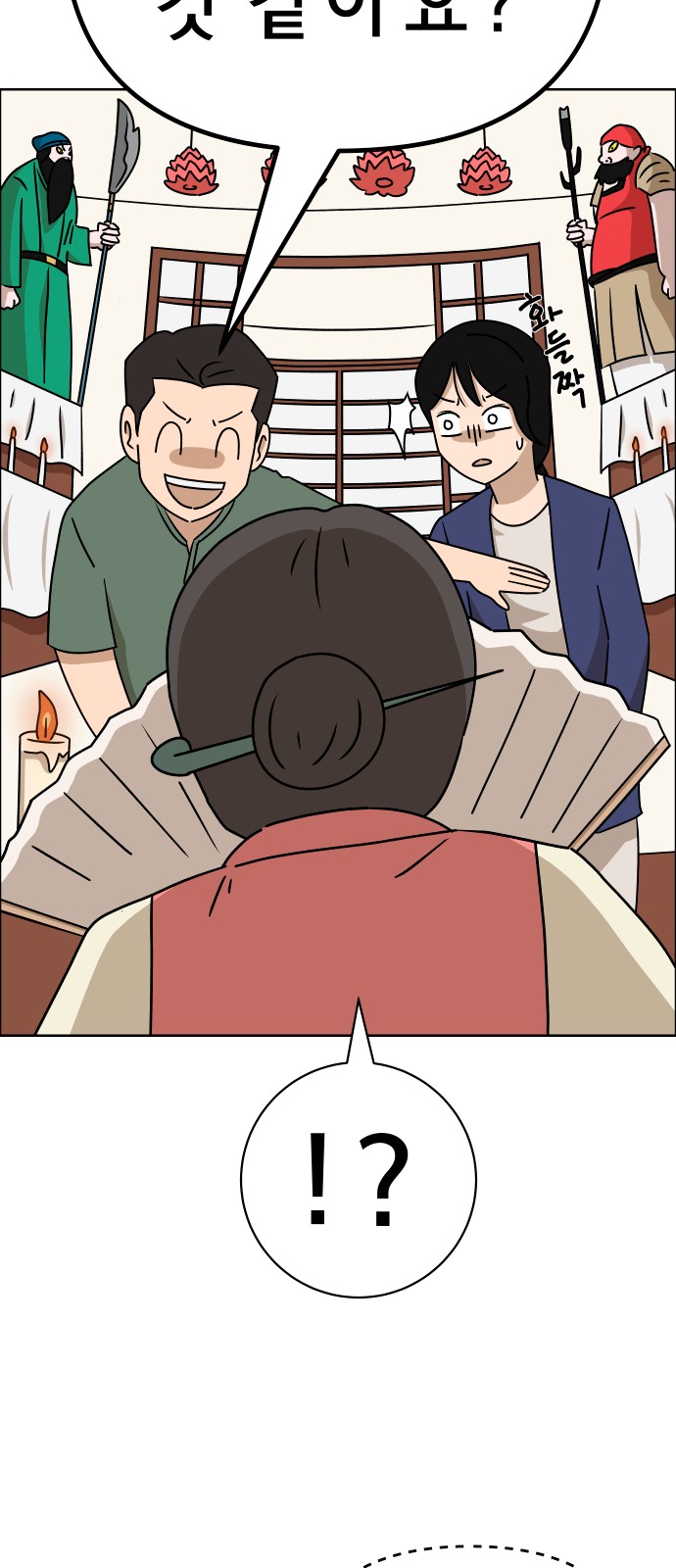 20 페이지