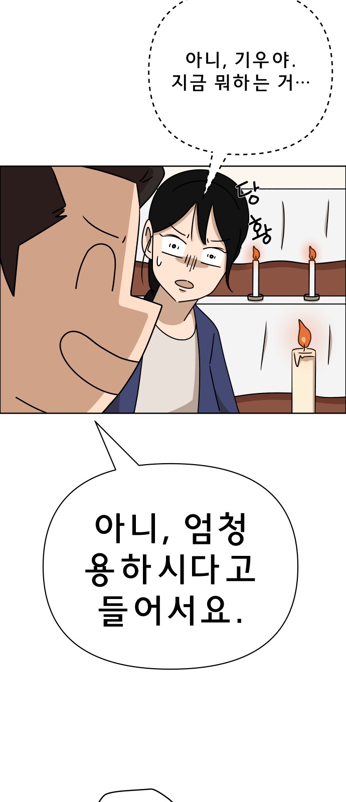 21 페이지