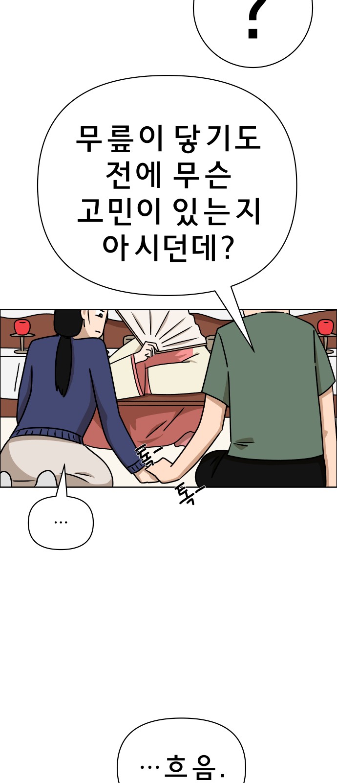 23 페이지