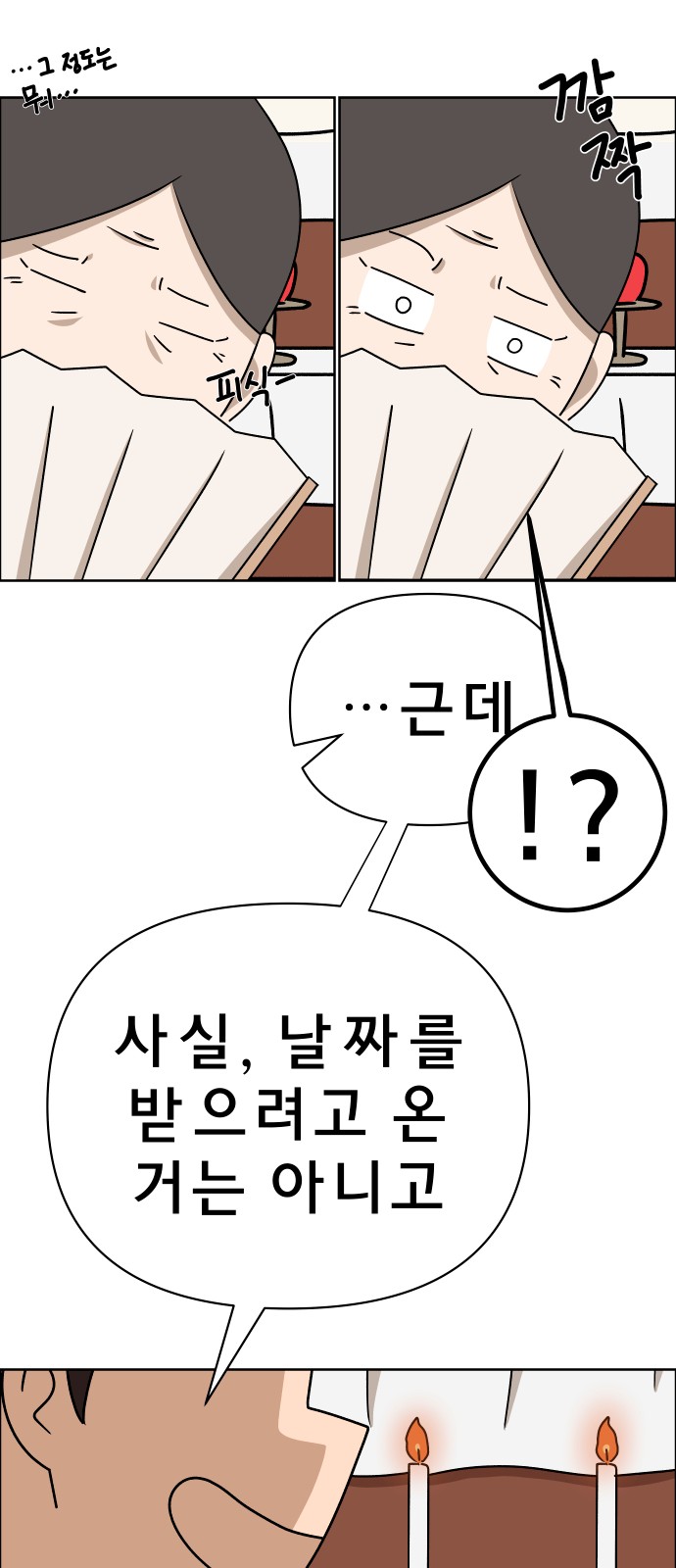 26 페이지