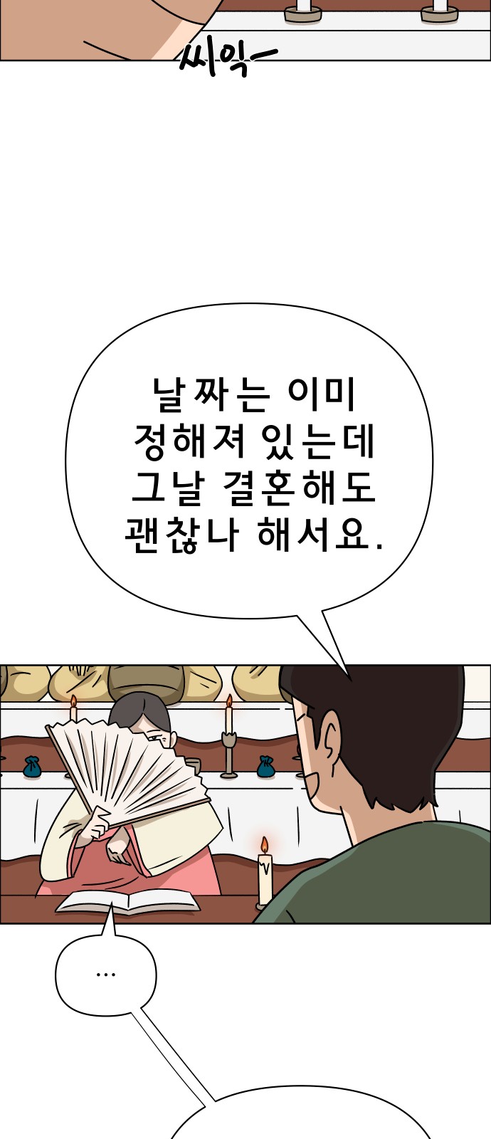 27 페이지
