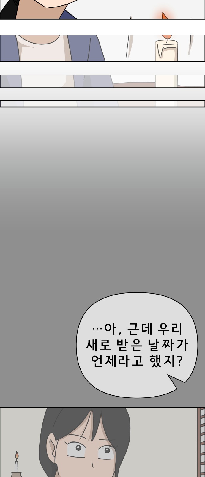 30 페이지