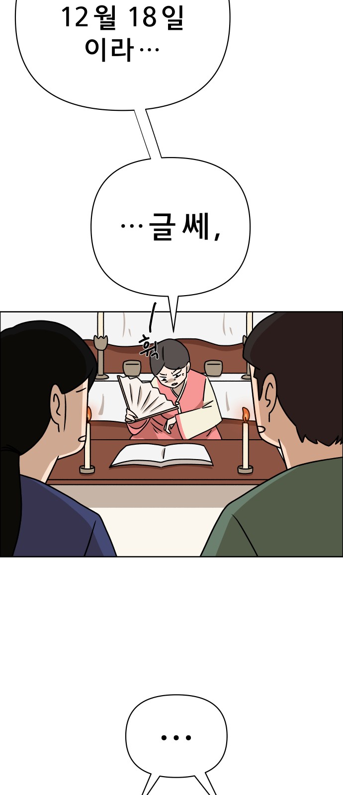 33 페이지
