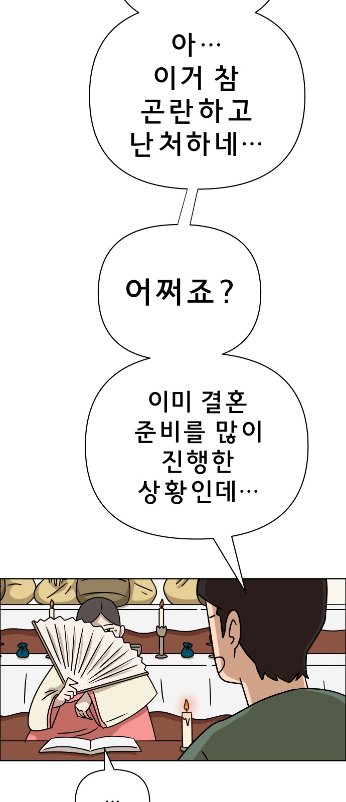 37 페이지