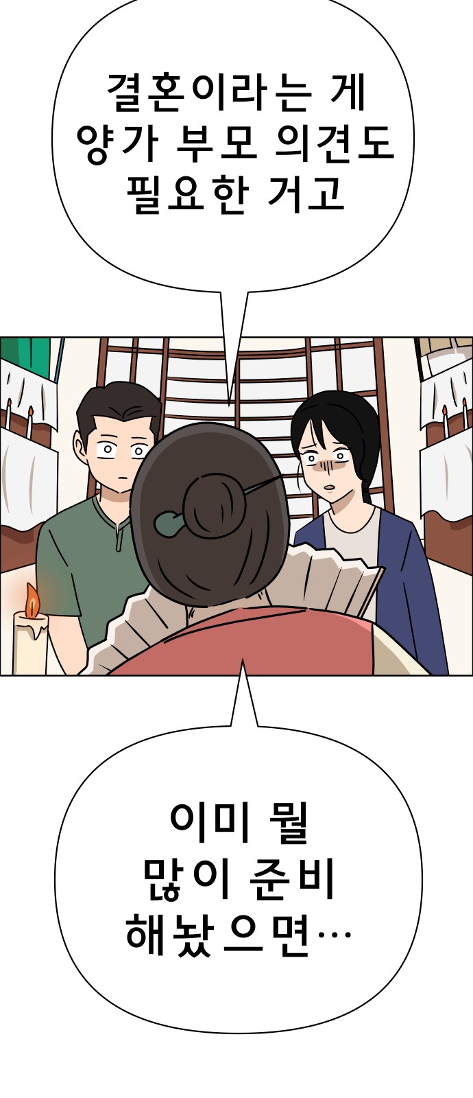 39 페이지