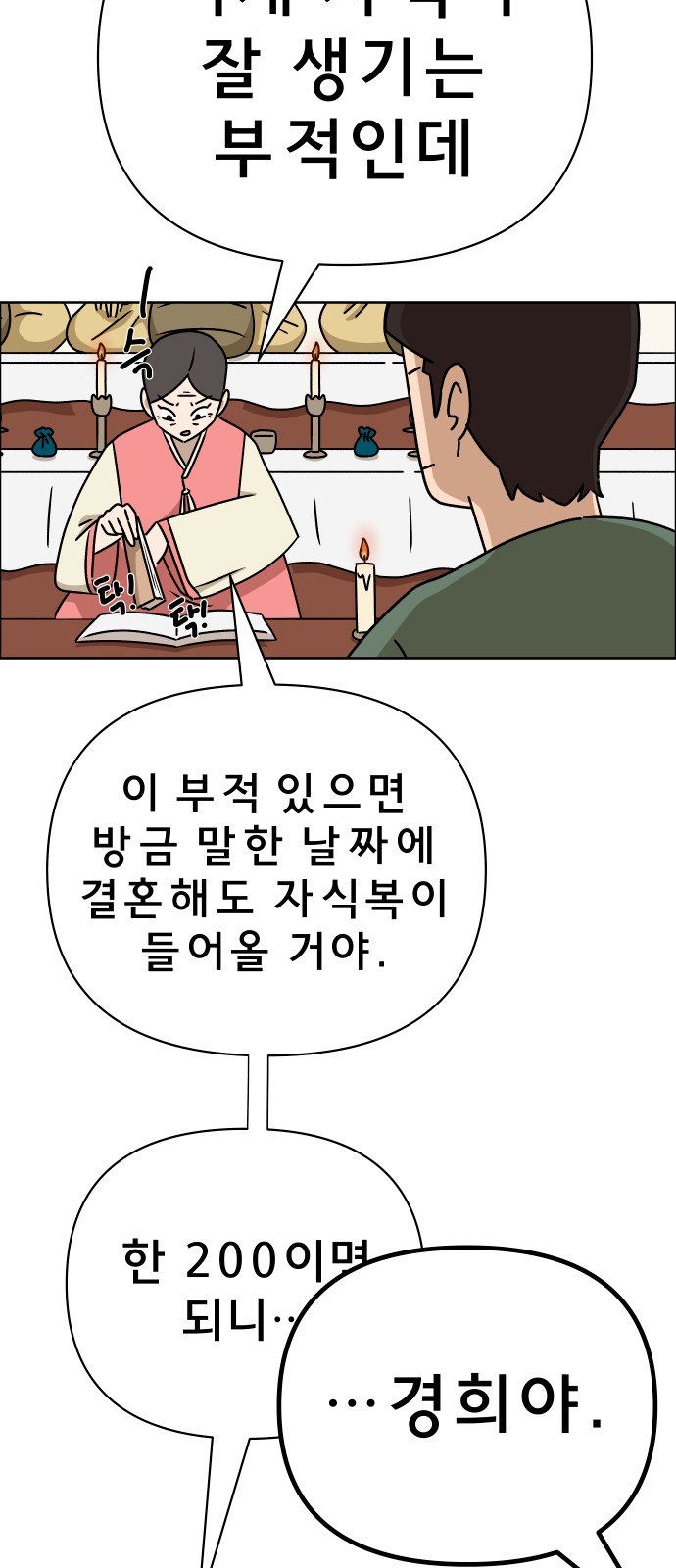 42 페이지