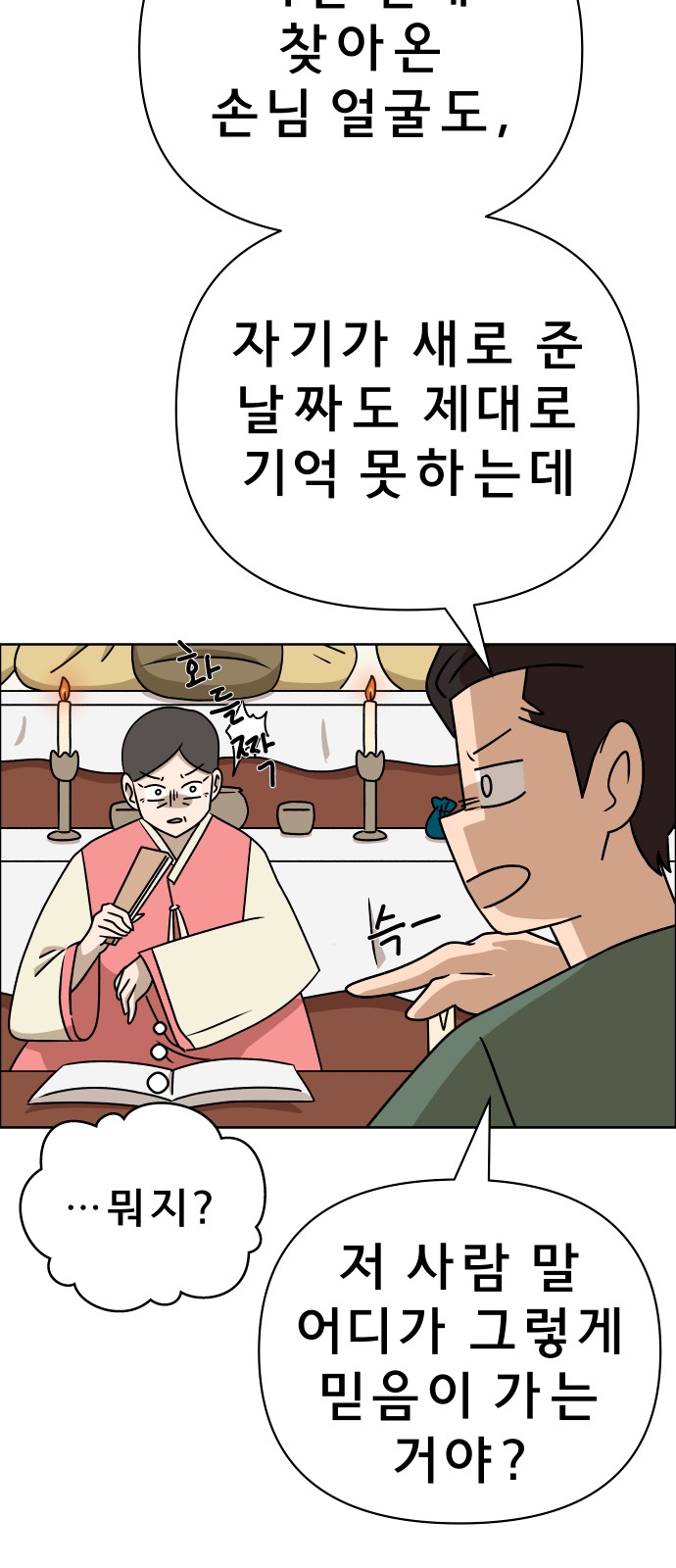 45 페이지