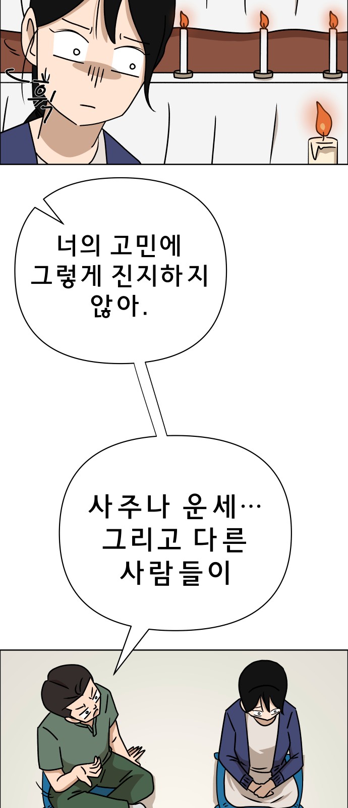 48 페이지