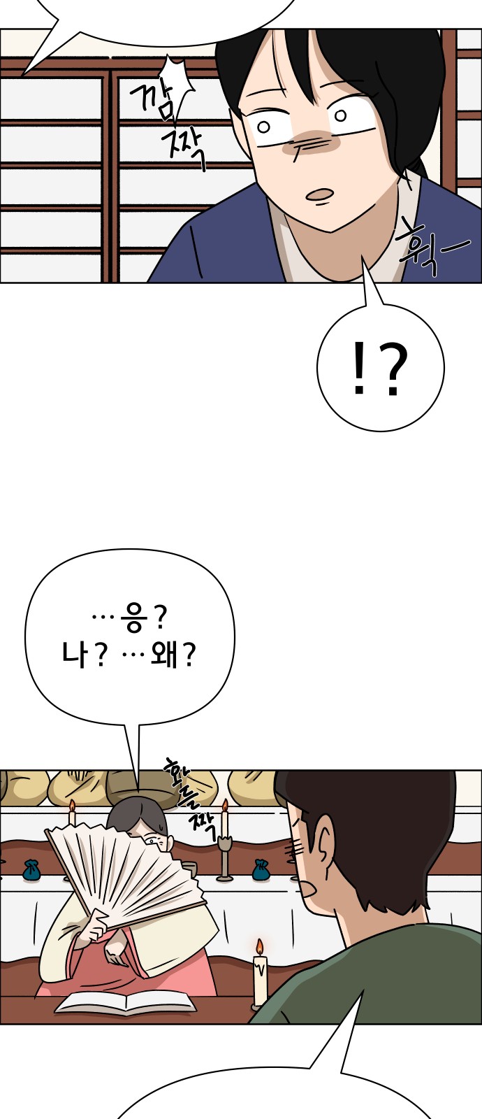 52 페이지