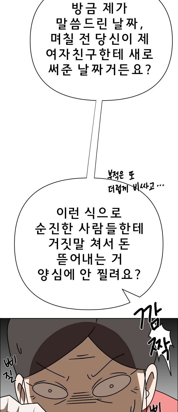53 페이지