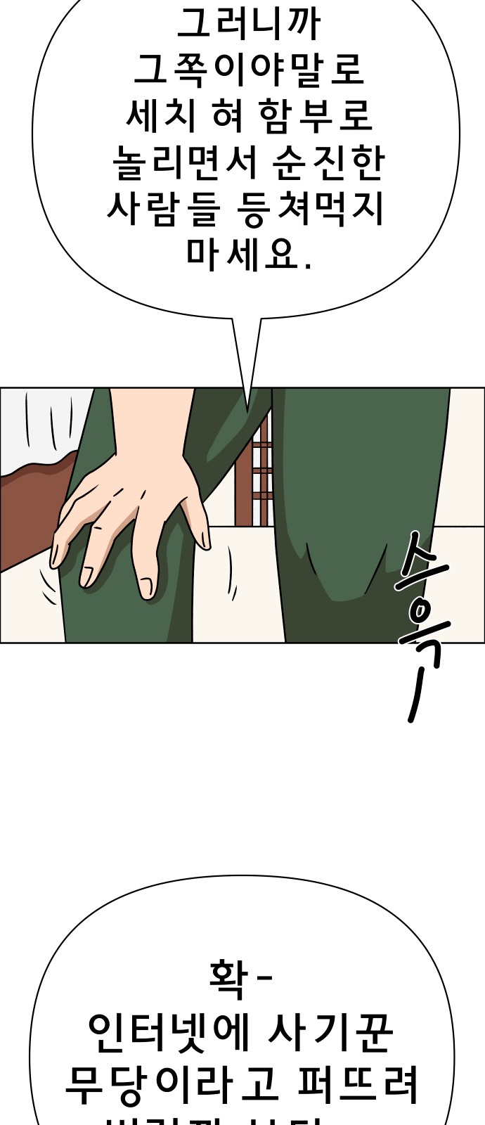 58 페이지