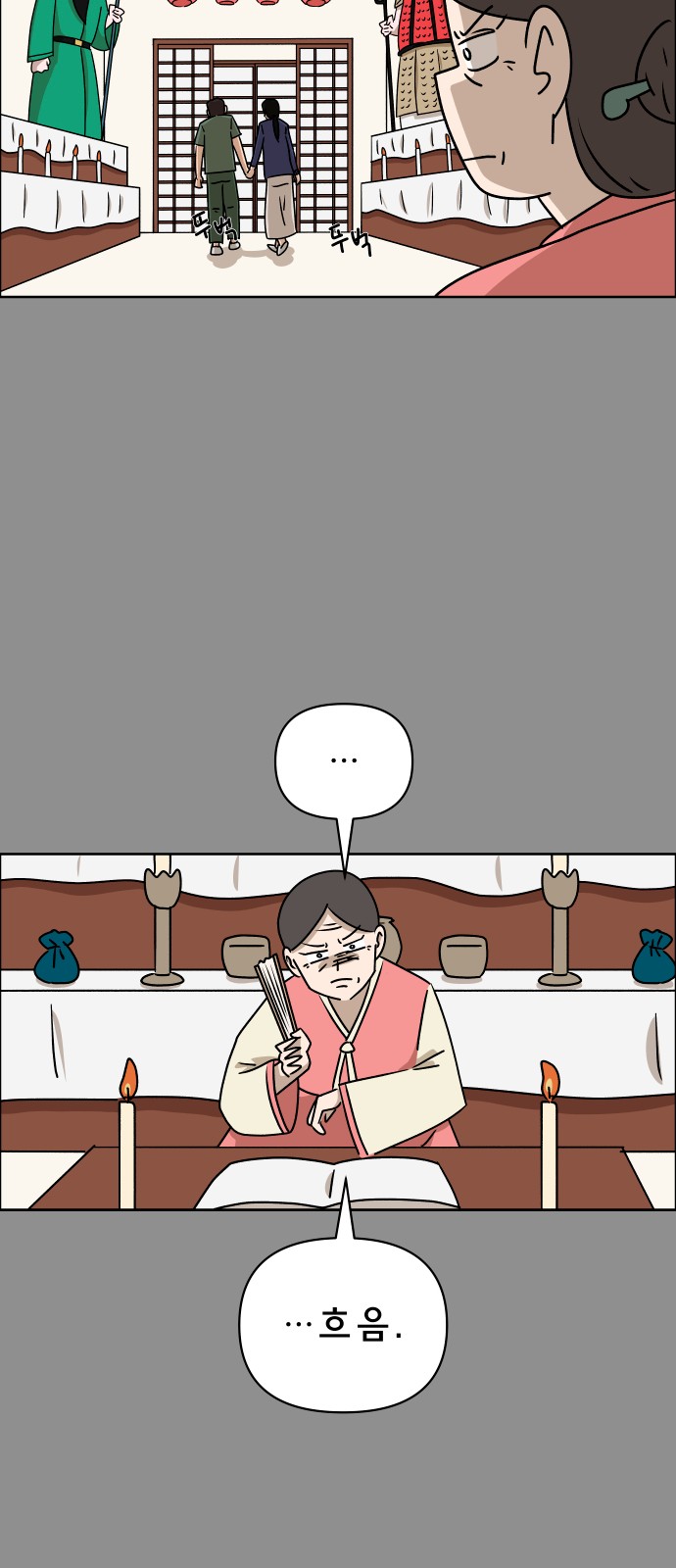 81 페이지