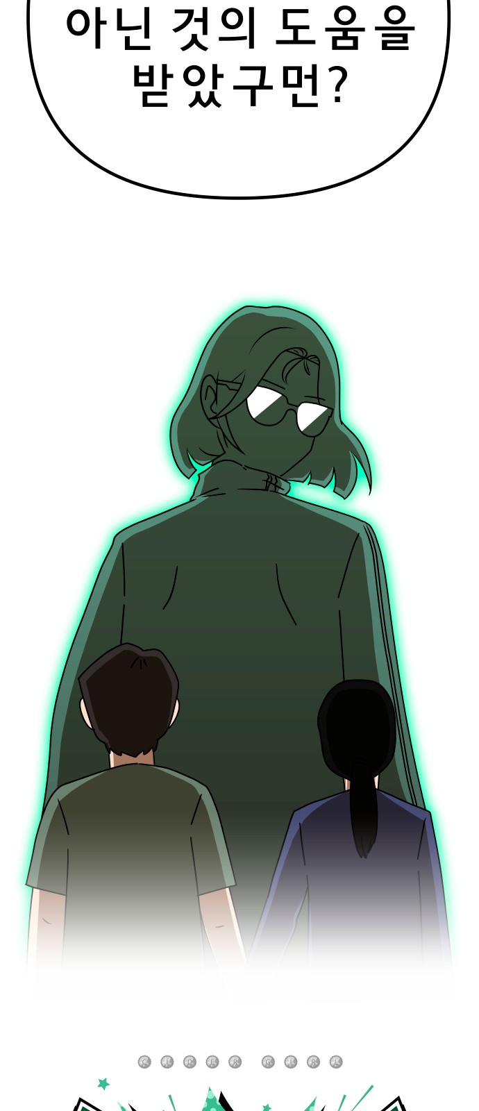 84 페이지