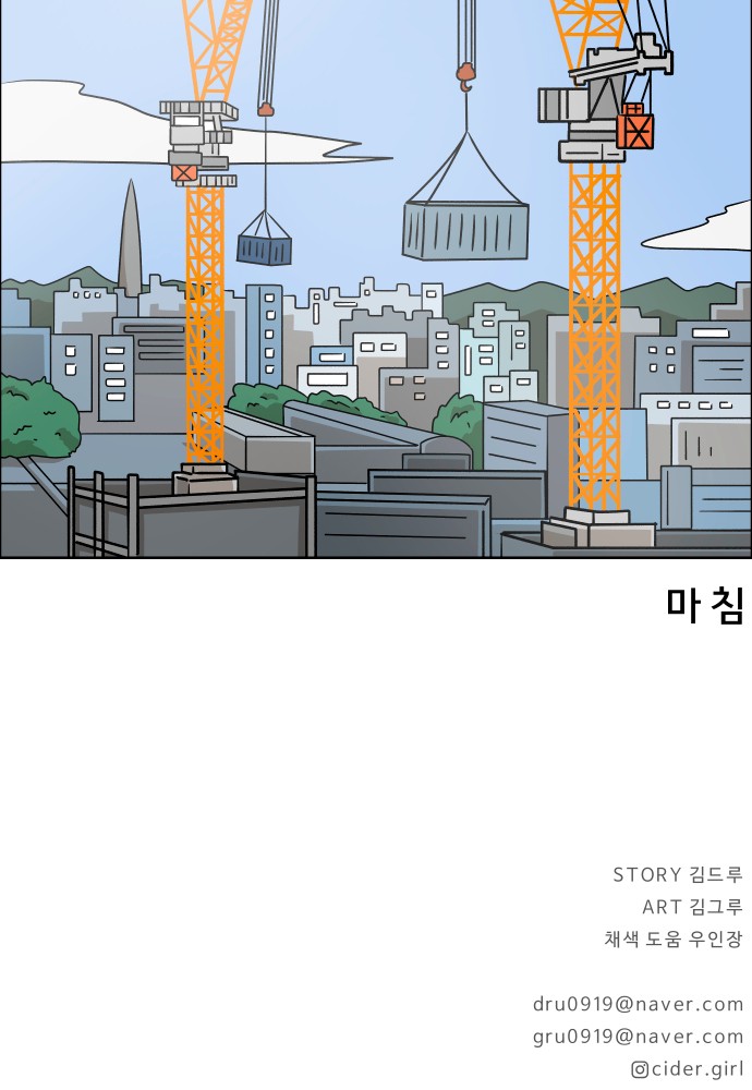 101 페이지