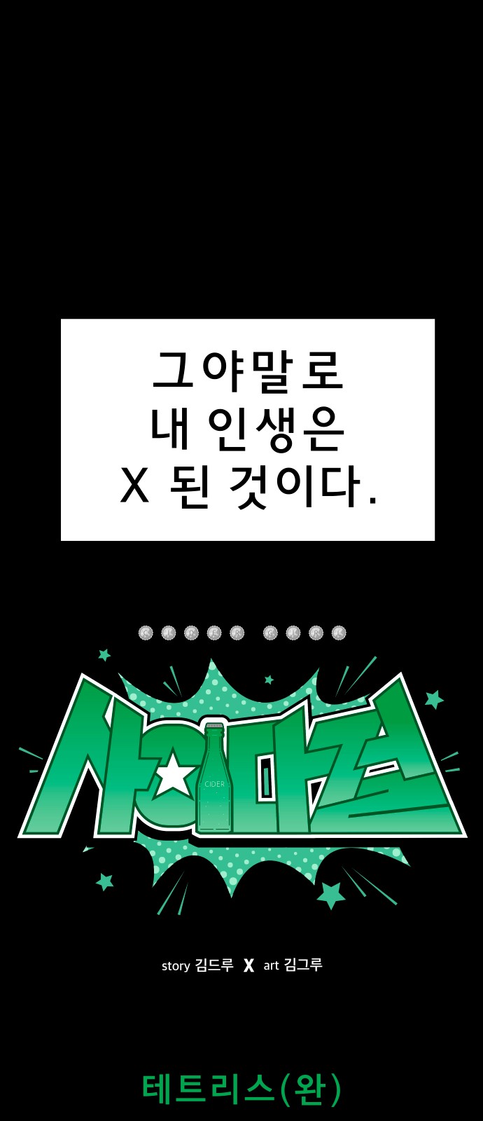 11 페이지