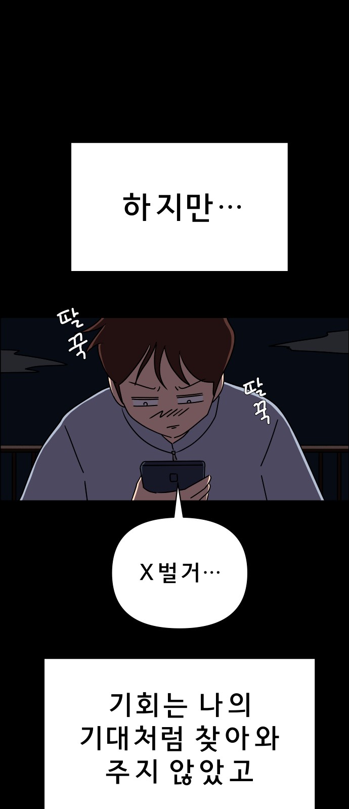 16 페이지