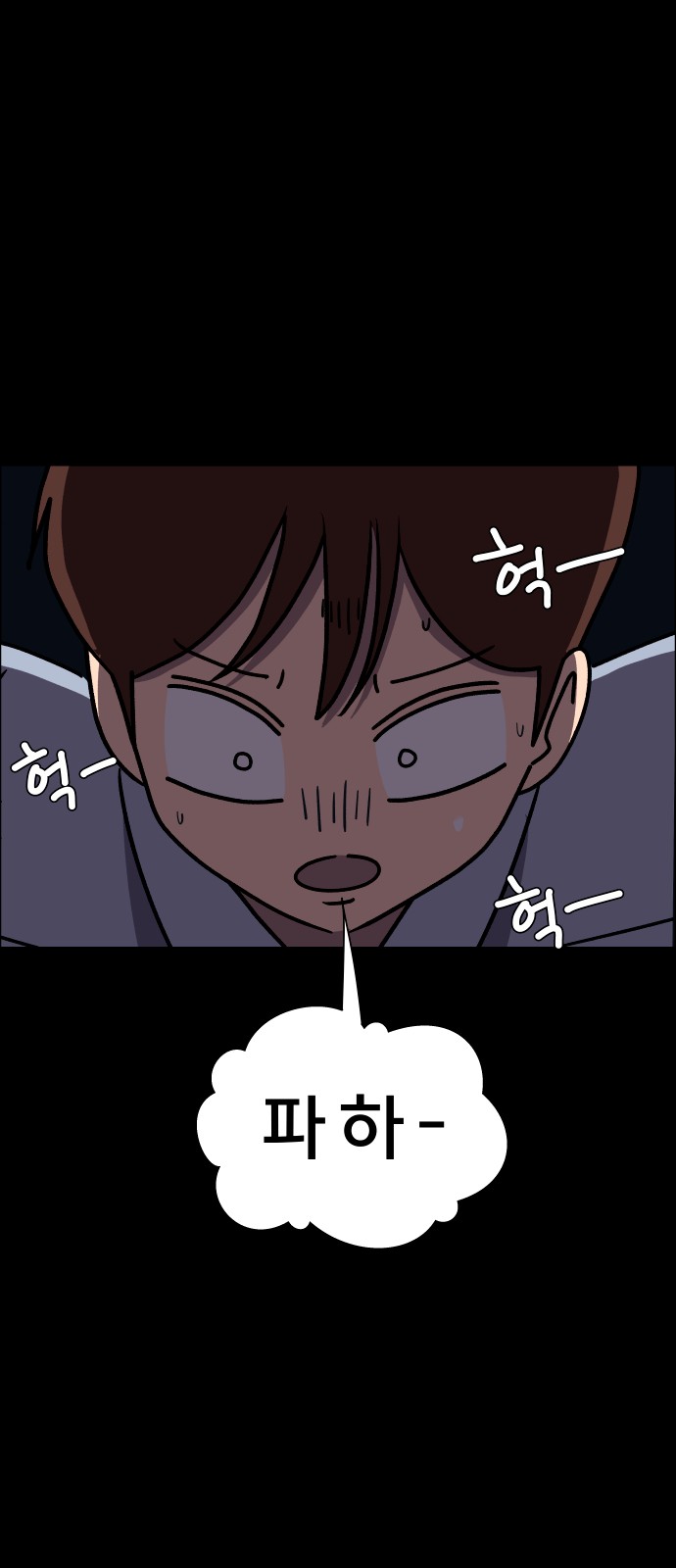 33 페이지